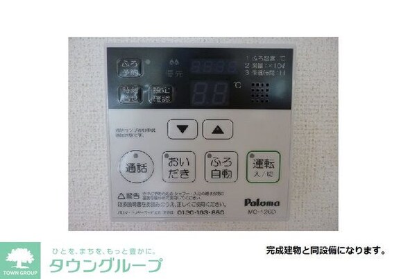 フロイエIIの物件内観写真